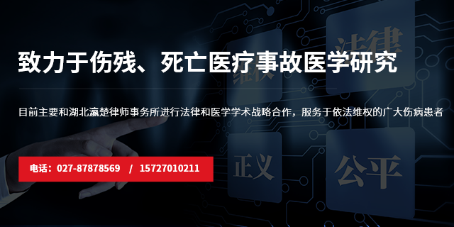 湖北鹰歌医学研究有限公司